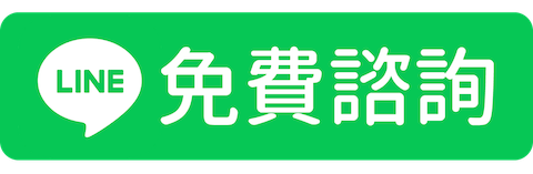 離婚訴訟